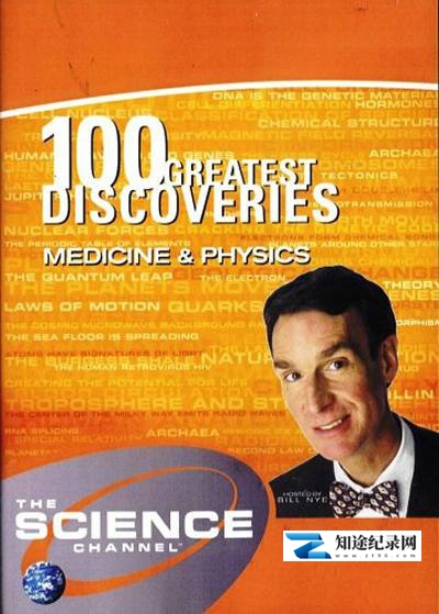 [Discovery]史上100个伟大发现 100 Greatest Discoveries-知途纪录片网盘资源下载