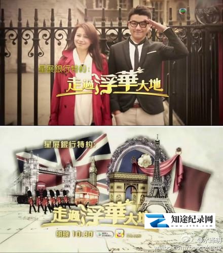[其他]走过浮华大地 Pilgrimage of Wealth-知途纪录片网盘资源下载