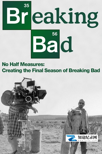 [Discovery]绝不折中：绝命毒师最终季制作记录 Creating the Final Season of Breaking Bad-知途纪录片网盘资源下载