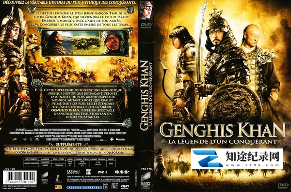 [BBC]成吉思汗 BBC Genghis Khan-知途纪录片网盘资源下载