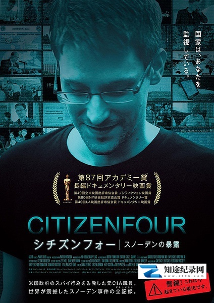 [其他]第四公民 Citizenfour-知途纪录片网盘资源下载