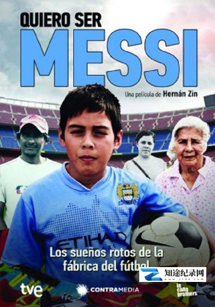 [其他]我想成为梅西 Quiero ser Messi-知途纪录片网盘资源下载