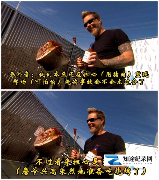 [Discovery]时间分解 第一季 Time Warp Season 1-知途纪录片网盘资源下载