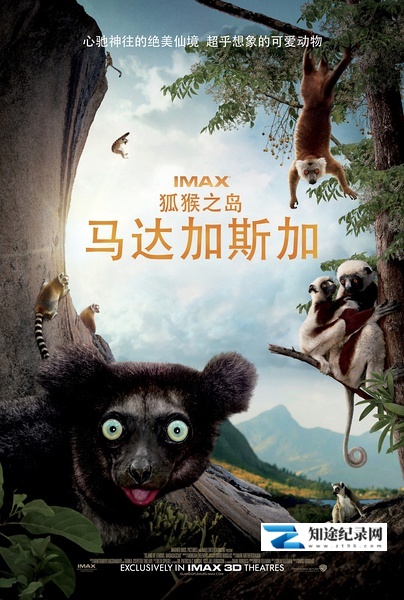 [国家地理]马达加斯加：狐猴之岛 Island of Lemurs: Madagascar-知途纪录片网盘资源下载