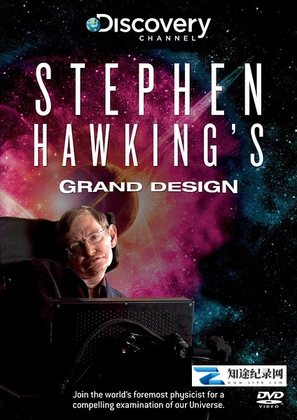 [Discovery]史蒂芬·霍金之大设计 Stephen Hawking's Grand Design-知途纪录片网盘资源下载