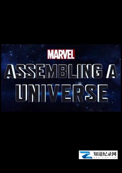 [ABC]漫威影业：宇宙集结 Marvel Studios: Assembling a Universe-知途纪录片网盘资源下载