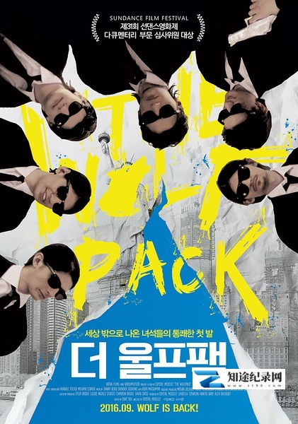 [其他]狼群 The Wolfpack-知途纪录片网盘资源下载