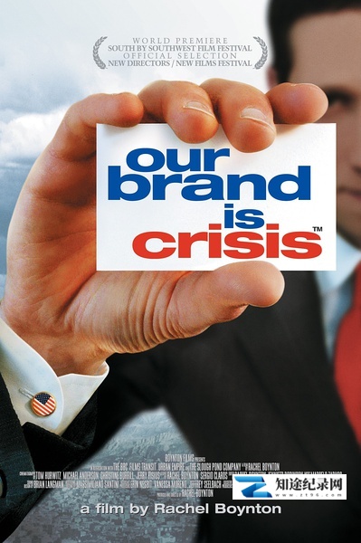 [PBS]我们的品牌是危机 Our Brand Is Crisis-知途纪录片网盘资源下载