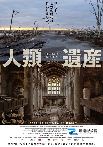 [其他]没有人的文明 Homo sapiens-知途纪录片网盘资源下载