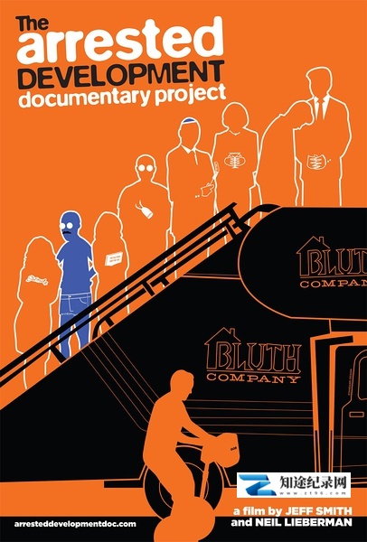 [其他]《发展受阻》全纪录 The Arrested Development Documentary Project-知途纪录片网盘资源下载