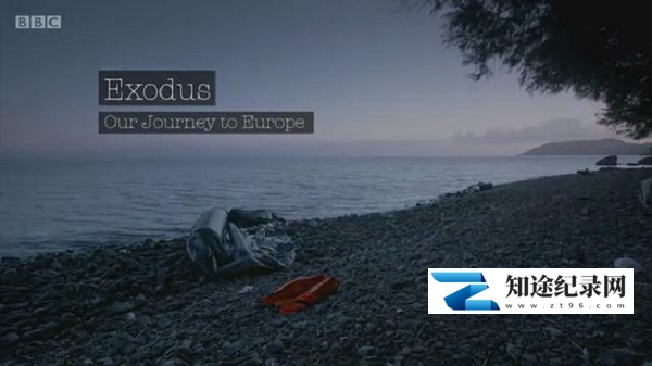 [BBC]出埃及记：难民的欧洲之路 Exodus: Our Journey to Europe-知途纪录片网盘资源下载