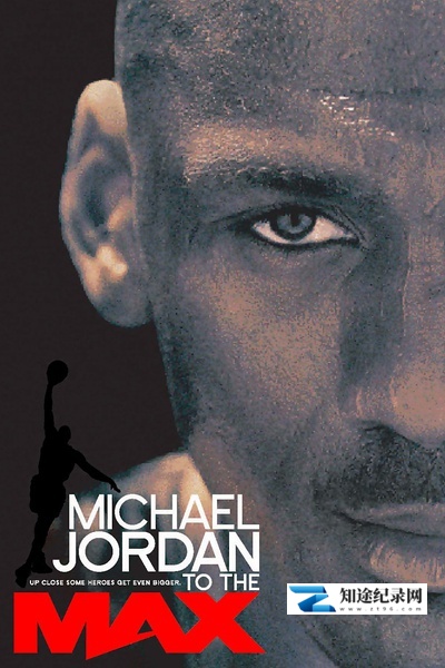 [其他]极限乔丹 Michael Jordan to the Max-知途纪录片网盘资源下载