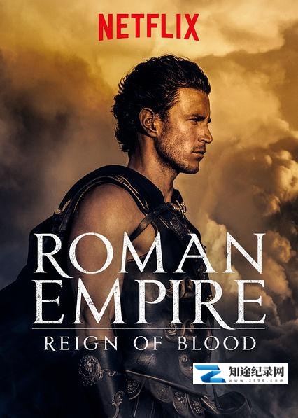 [Netflix]罗马帝国：鲜血的统治 Roman Empire: Reign of Blood-知途纪录片网盘资源下载