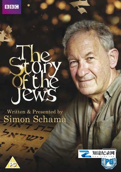 [BBC]犹太人的故事 The Story of the Jews-知途纪录片网盘资源下载