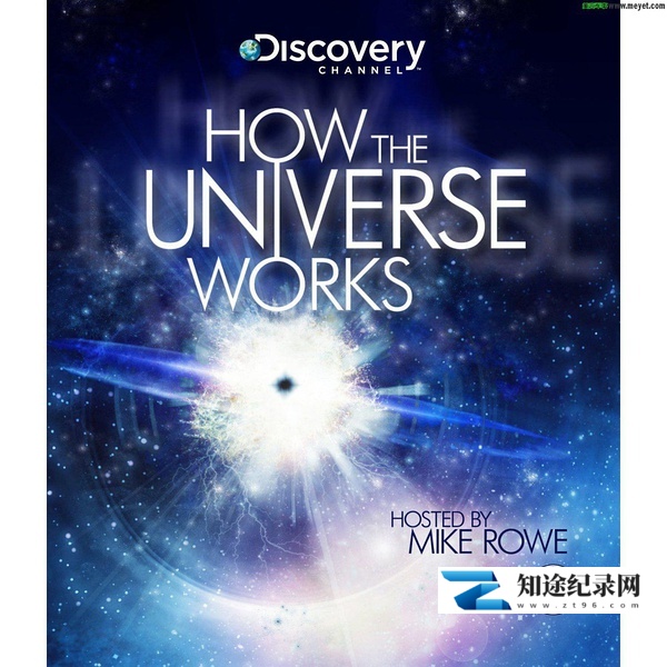 [Discovery]了解宇宙是如何运行的 第一季 How the Universe Works Season 1-知途纪录片网盘资源下载