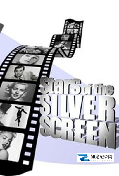[BBC]银幕巨星 Stars of the Silver Screen-知途纪录片网盘资源下载