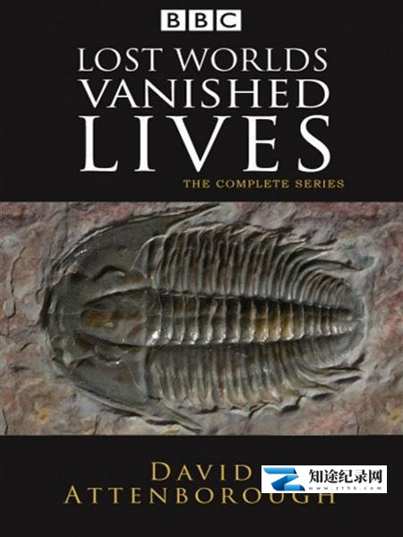 [BBC]失落的世界 消失的生命 Lost Worlds, Vanished Lives-知途纪录片网盘资源下载