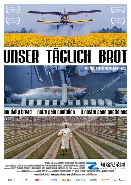 [其他]我们每日的面包 Unser täglich Brot-知途纪录片网盘资源下载