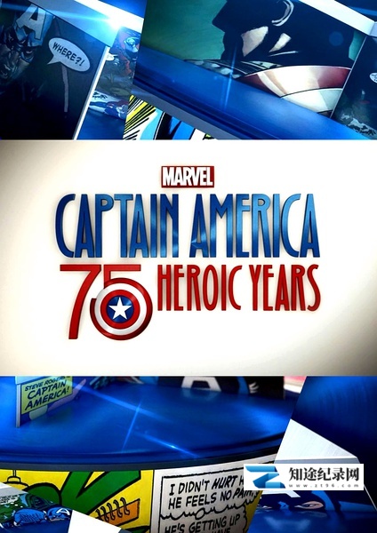[NBC]美国队长：75周年英雄史 Marvel’s Captain America: 75 Heroic Years-知途纪录片网盘资源下载