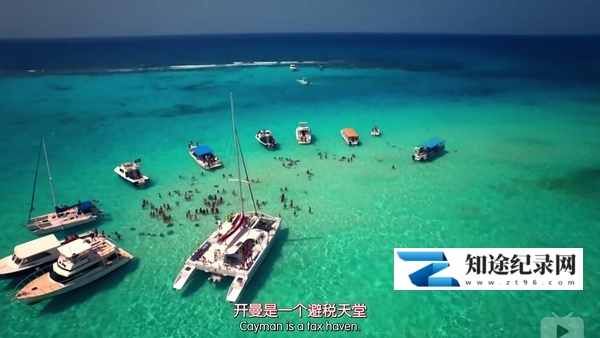 [BBC]揭秘开曼岛 Britain's Trillion Pound Island – Inside Cayman-知途纪录片网盘资源下载