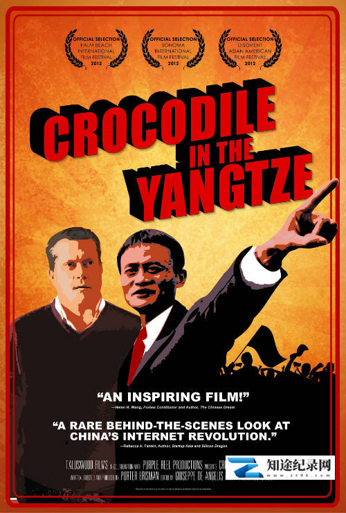 [Discovery]扬子江大鳄 Crocodile in the Yangtze-知途纪录片网盘资源下载