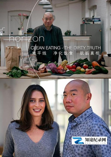 [BBC]清洁饮食，肮脏真相 Horizon – Clean Eating, The Dirty Truth-知途纪录片网盘资源下载