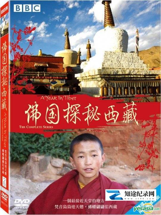 [BBC]西藏一年 A Year in Tibet-知途纪录片网盘资源下载