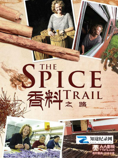 [BBC]香料之路 The Spice Trail-知途纪录片网盘资源下载
