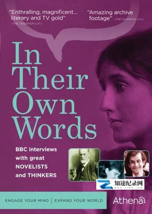 [BBC]英国小说家们的自述 In Their Own Words – British Novelists-知途纪录片网盘资源下载