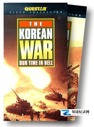 [Discovery]我们在地狱的时光 Our Time in Hell: The Korean War-知途纪录片网盘资源下载