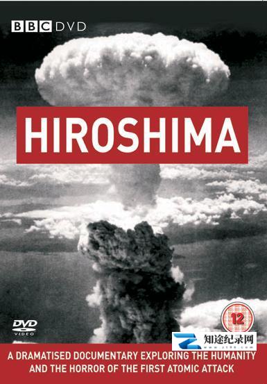 [BBC]广岛 Hiroshima-知途纪录片网盘资源下载