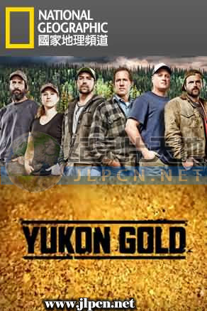 [国家地理]育空淘金客 全四季 Yukon Gold  season 1-4-知途纪录片网盘资源下载