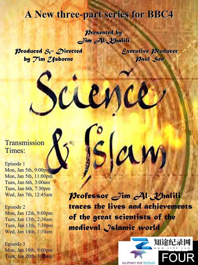 [BBC]科学与伊斯兰 Science and Islam-知途纪录片网盘资源下载
