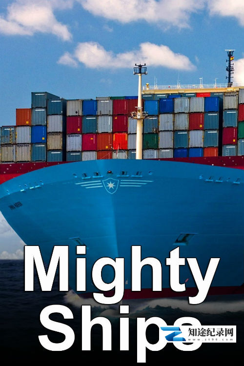 [Discovery]船舶巨无霸 第九季 全六集 Mighty Ships S09-知途纪录片网盘资源下载