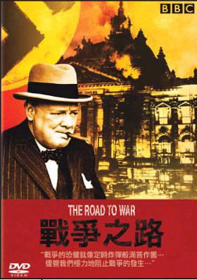 [BBC]战争之路 The Road to War-知途纪录片网盘资源下载