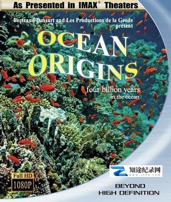 [其他]生命的起源 Origine océan-知途纪录片网盘资源下载