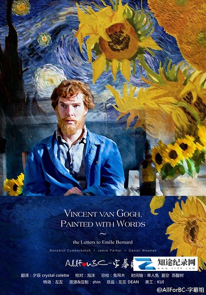 [BBC]梵高：画语人生 Vincent Van Gogh: Painted with Words-知途纪录片网盘资源下载