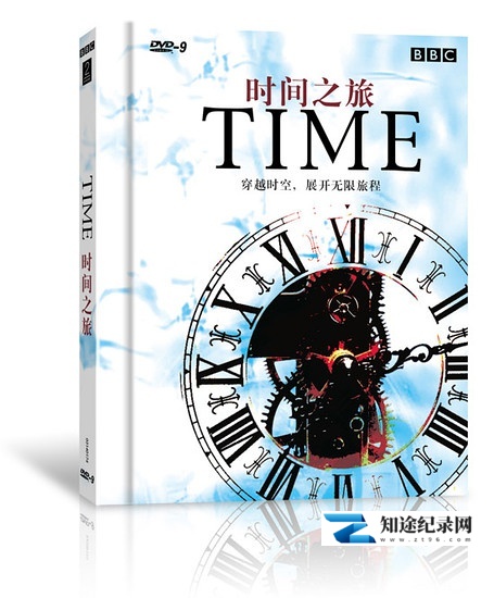 [BBC]时间之旅 / 时间的奥秘 Time-知途纪录片网盘资源下载