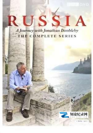 [BBC]俄罗斯之旅 Russia: A Journey with Jonathan Dimbleby-知途纪录片网盘资源下载