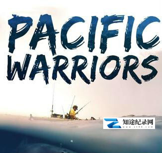 [Discovery]太平洋捕鱼勇士 Pacific Warriors-知途纪录片网盘资源下载