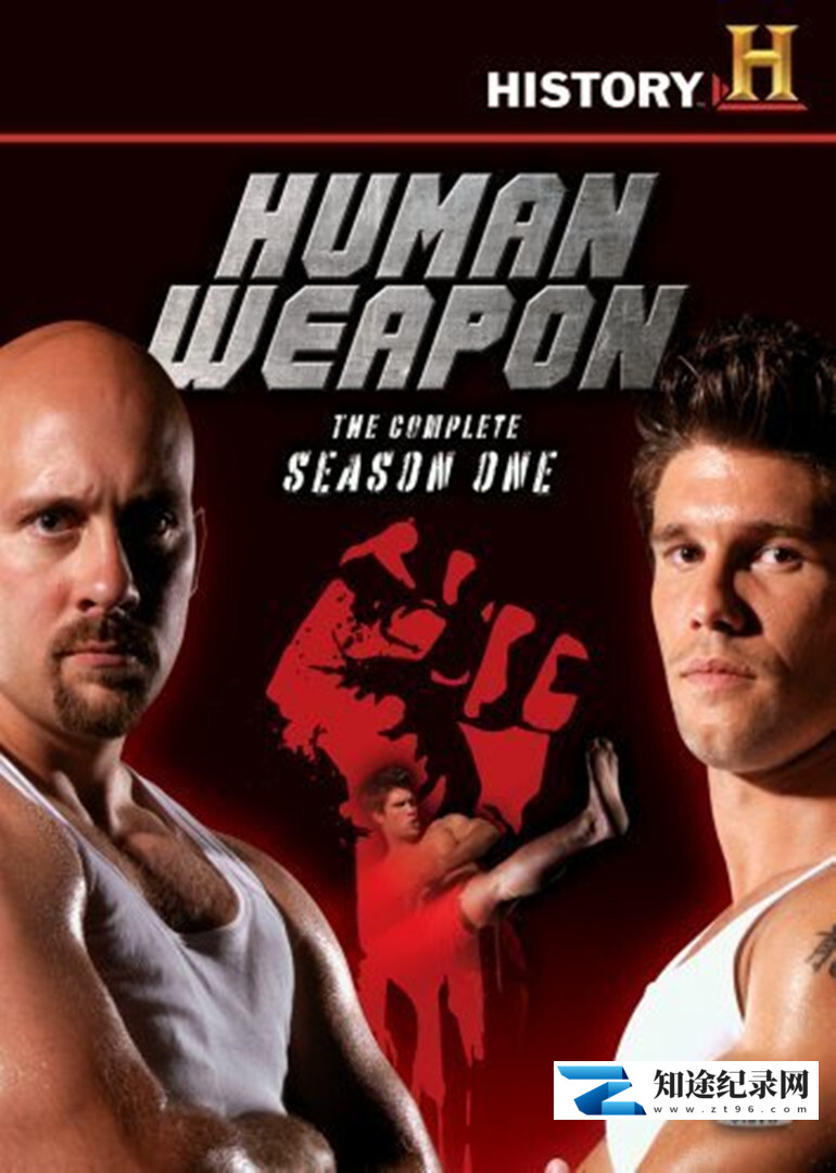 [History Channel]人体武器 Human Weapon-知途纪录片网盘资源下载