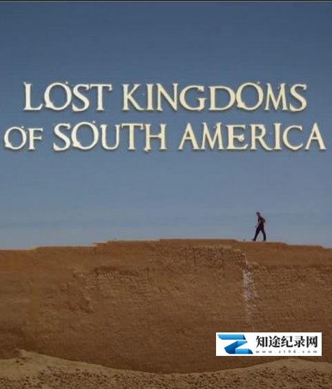 [BBC]南美遗失的帝国 Lost Kingdoms of South America-知途纪录片网盘资源下载