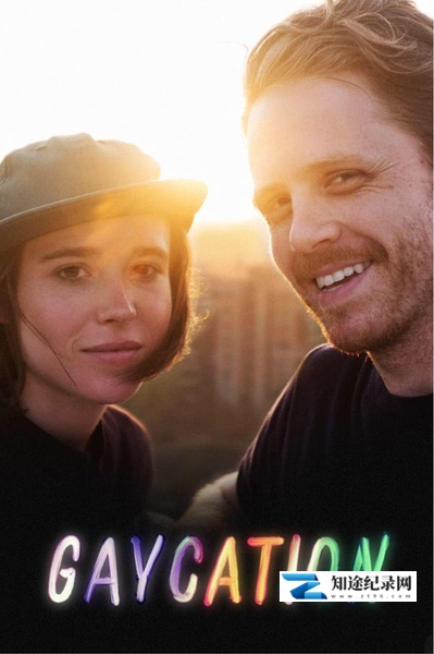 [其他]同行 第二季 Gaycation Season 2-知途纪录片网盘资源下载