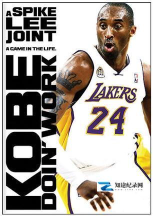 [NBC]科比工作进行时 Kobe Doin' Work-知途纪录片网盘资源下载