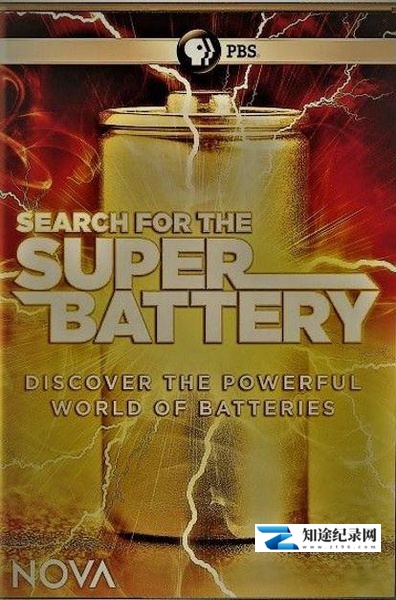 [PBS]寻找超级电池 Search for the Super Battery-知途纪录片网盘资源下载