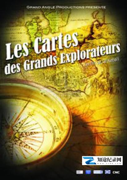 [其他]伟大航海家的地图 Les cartes des grands explorateurs-知途纪录片网盘资源下载