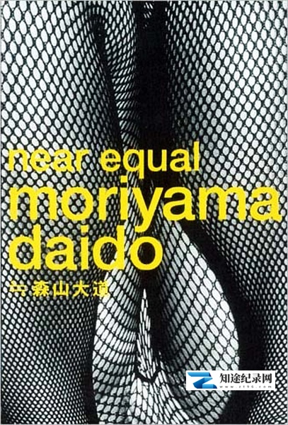 [其他]Near Equal 森山大道 ≒森山大道-知途纪录片网盘资源下载