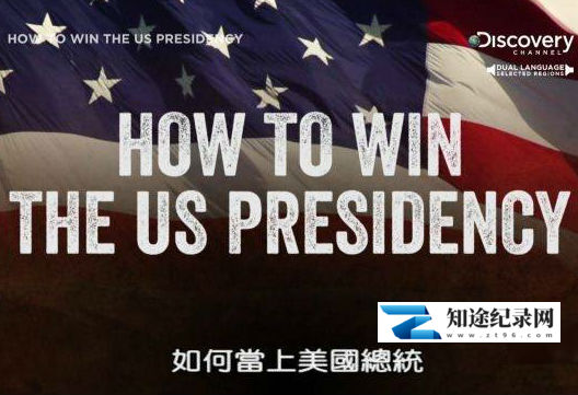 [Discovery]如何当上美国总统 How To Win The US Presidency-知途纪录片网盘资源下载