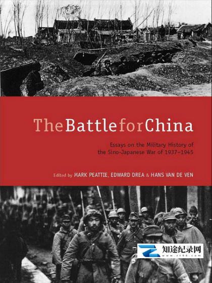 [其他]中国之抗战 The Battle of China-知途纪录片网盘资源下载