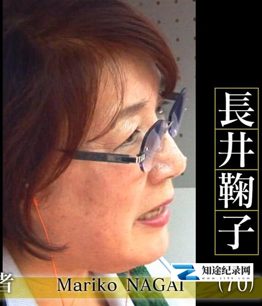 [NHK]同声传译员：长井鞠子 会議通訳者・長井鞠子-知途纪录片网盘资源下载